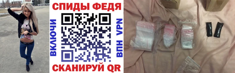 Amphetamine 97% Кущёвская