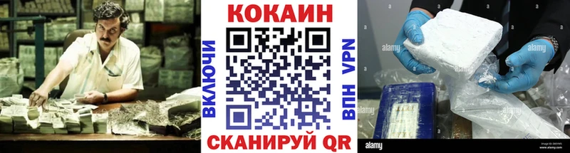 Купить закладки  Кущёвская  Кокаин Columbia 