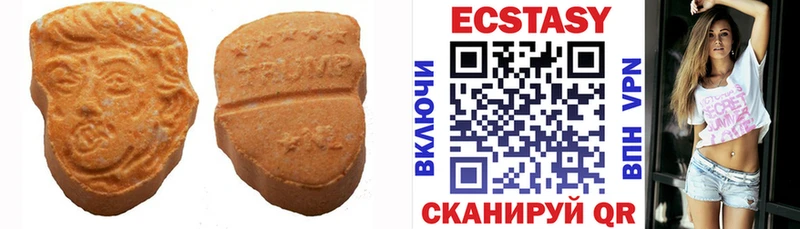 Купить где  Кущёвская  ЭКСТАЗИ DUBAI 