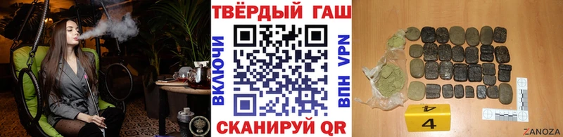 Гашиш гарик  Купить где  Кущёвская 
