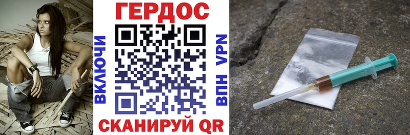 Купить  Кущёвская  Героин хмурый 