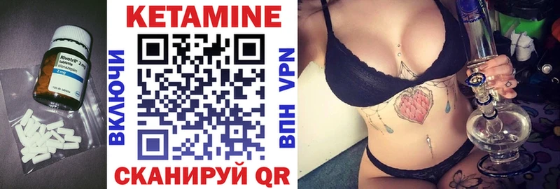 КЕТАМИН VHQ  Купить  Кущёвская 