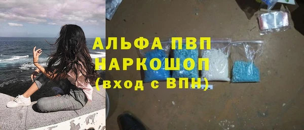 apvp Баксан