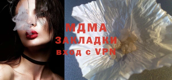 apvp Баксан