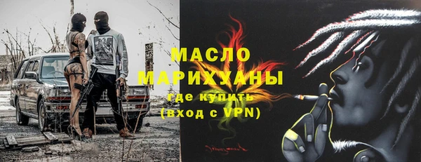 mix Балабаново