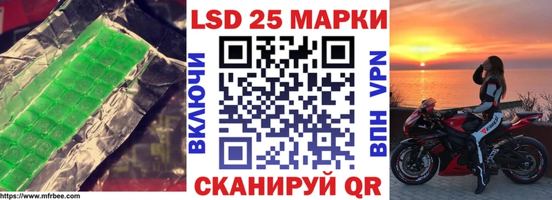 Купить  Кущёвская  LSD-25 экстази кислота 