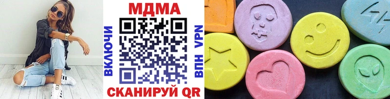 Купить  Кущёвская  МДМА кристаллы 