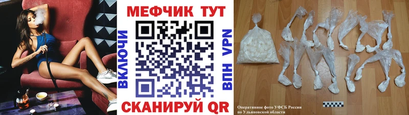 Меф мука  Купить закладки  Кущёвская 