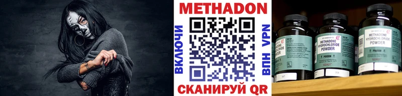Купить закладки  Кущёвская  Метадон мёд 