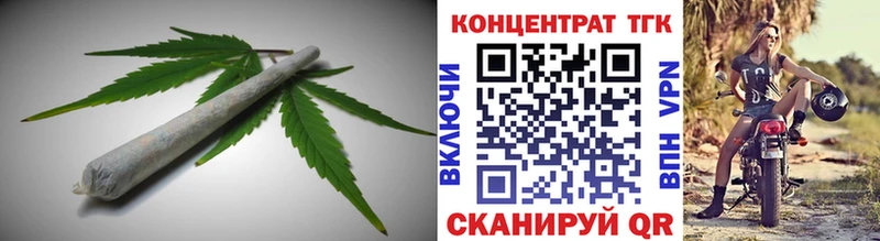 ТГК концентрат  Купить закладки  Кущёвская 